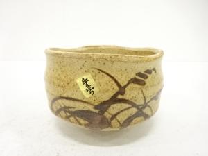 秀山造　鉄絵　茶碗(無地箱付)